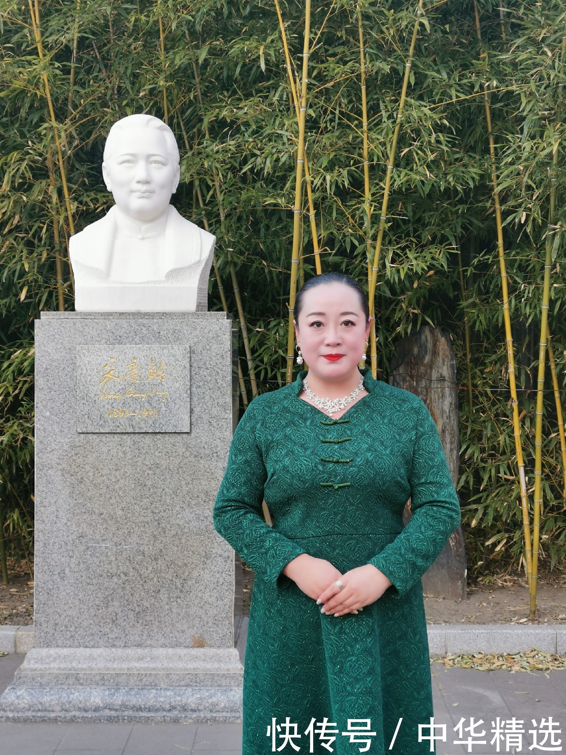  宋庆龄故居|宋庆龄特型演员魏潇霞受邀“新中国最美奋斗者”文物图片展