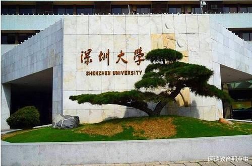 赶超|有钱就是豪横! 这所建校才36年的大学, 已赶超一众老牌重点211