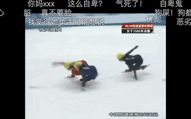 犯规|杀人式犯规!武大靖险被冰刀割喉,国人都被他激怒了!