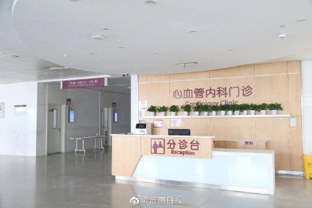 阜外华中|阜外华中医院一个月内免挂号费