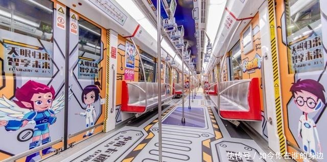 搭上这趟地铁,一起去天眼星探险吧!
