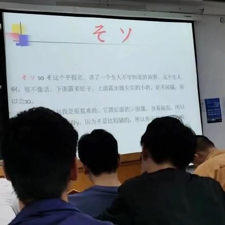 不雅|三峡大学教师用不雅图文讲授日语 被教育部通报