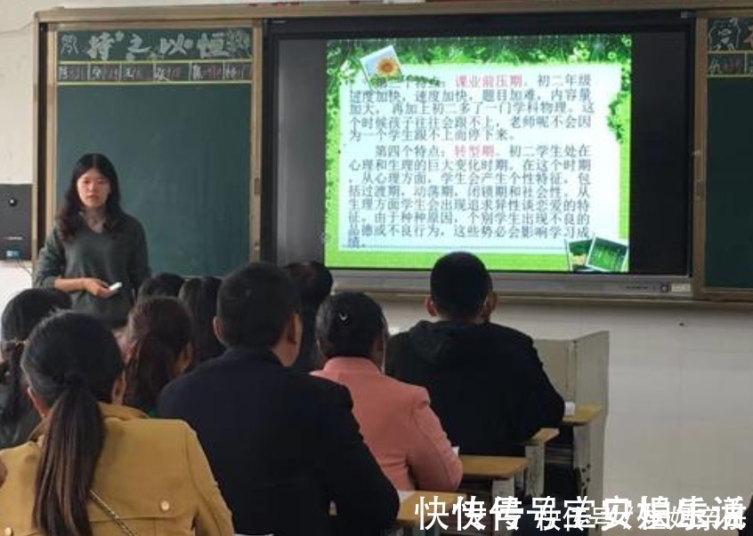 孩子们|家长会上，看到孩子放在桌子上的“信”，全班家长无地自容