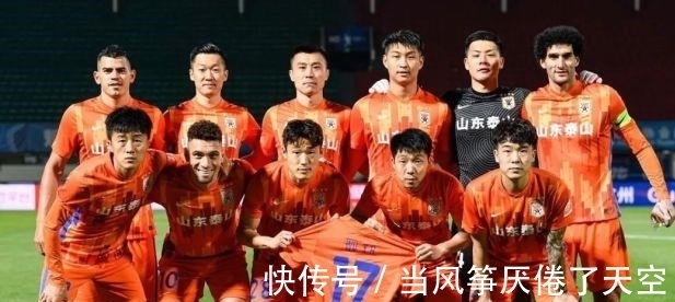 中超|泰山队不仅要拿“双冠王”,还要冲击3个纪录,媲美06巅峰赛季
