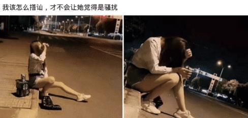 取不|你好扳手取不下来了，客服您好找个男的…不愧客服界的段子手