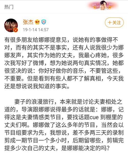 大本营如期播出，谢娜缺席快本，路人缘变差究竟是为何