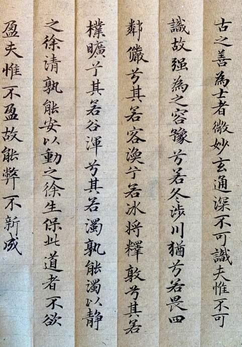 赶超|他的小楷堪称娱乐圈写得最好的书法水平赶超书法家,你认同吗