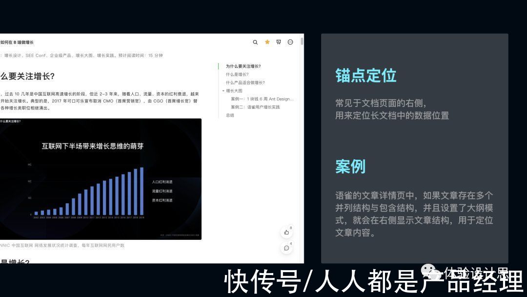 树形|树形结构-那些被忽略的设计细节