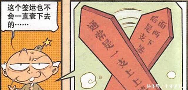 “超级八仙”的能耐有多强?即使是帝哥被打,也不敢有丝毫怨言!