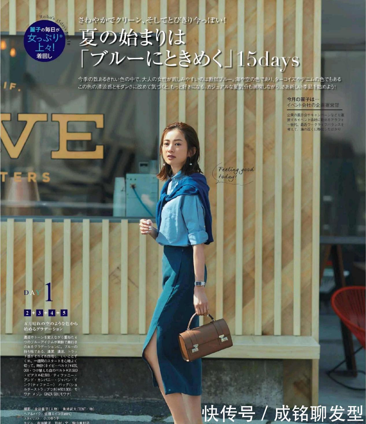 时尚|优雅减龄的“半身裙”,时尚百搭又显身材,温柔大气又有女人味