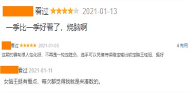 被「虐」的李誕，竟是我自己