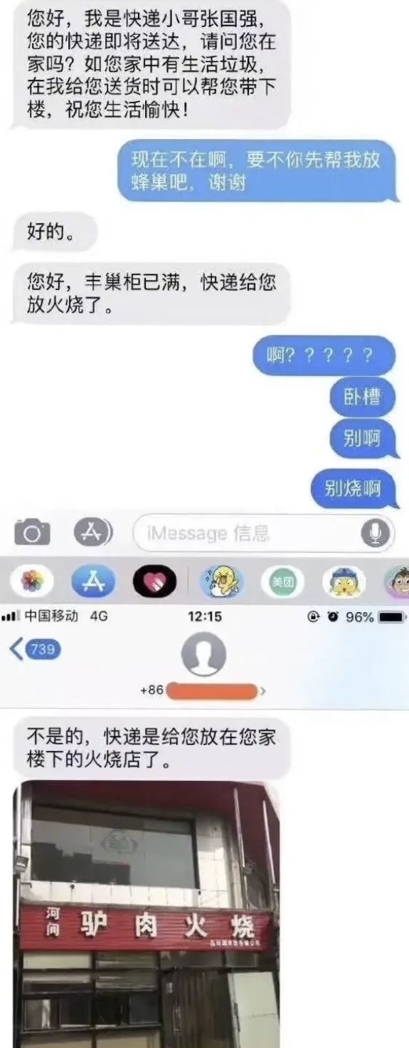 客服|某宝的客服有多敷衍？在打差评的边缘疯狂试