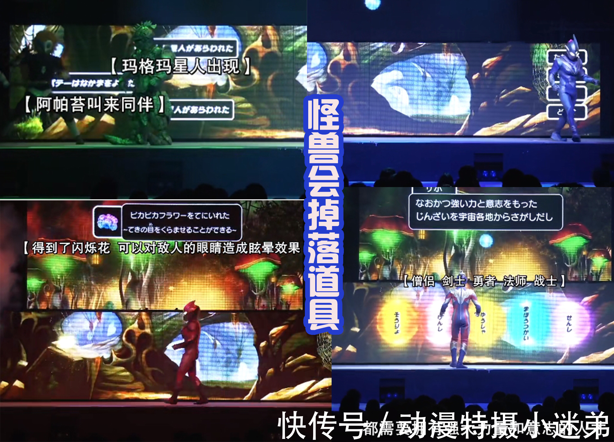 泽塔|特利迦进入“奇幻世界”,被剥夺变换形态的能力,但收获队友邪迪