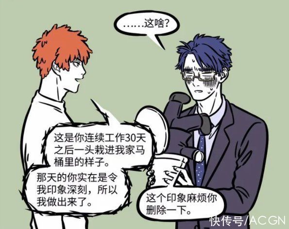 非人哉|非人哉：星君还会做手工？家里有一堆布娃娃，还拿好友做原型