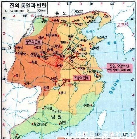 新罗@韩国教科书里的中国历史地图,不服不行,请慢慢“品味”