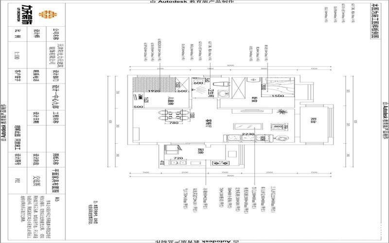 装修|81平混搭设计效果不一般,两室一厅装修,独特的设计,超美的!