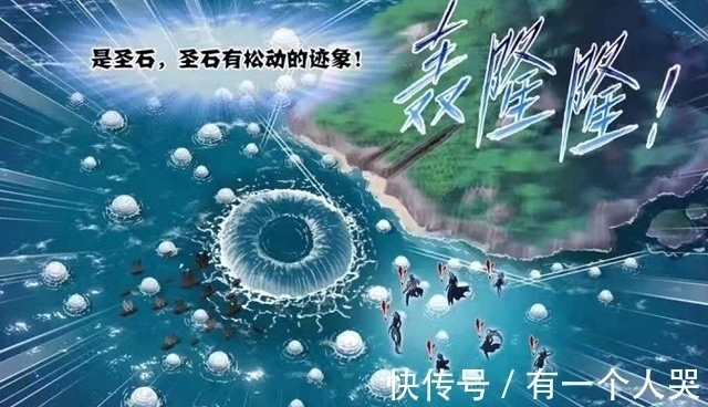 千仞雪天使|斗罗大陆771话：圣石震动，千仞雪天使二考，千道流对战波赛西！