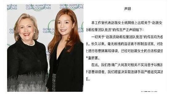 万家文化|赵薇被封杀的可能原因深度分析