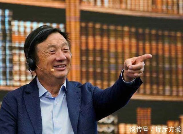 后手|任正非果然留了后手,养的这匹“狼”派上大用处,难怪会那么淡定