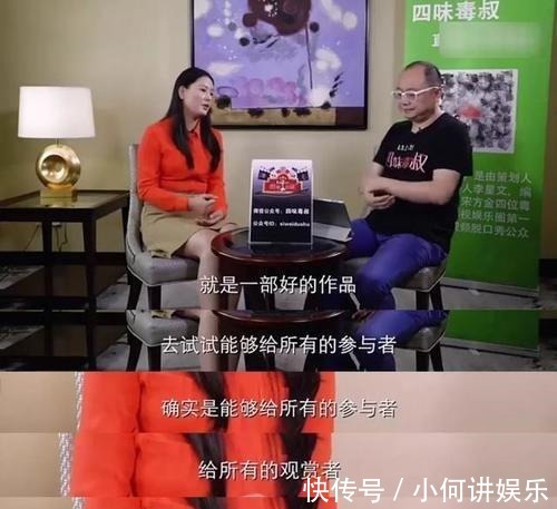 先后担任《非诚勿扰》合伙人的黄澜和黄菡是什么关系？如何评价她们？