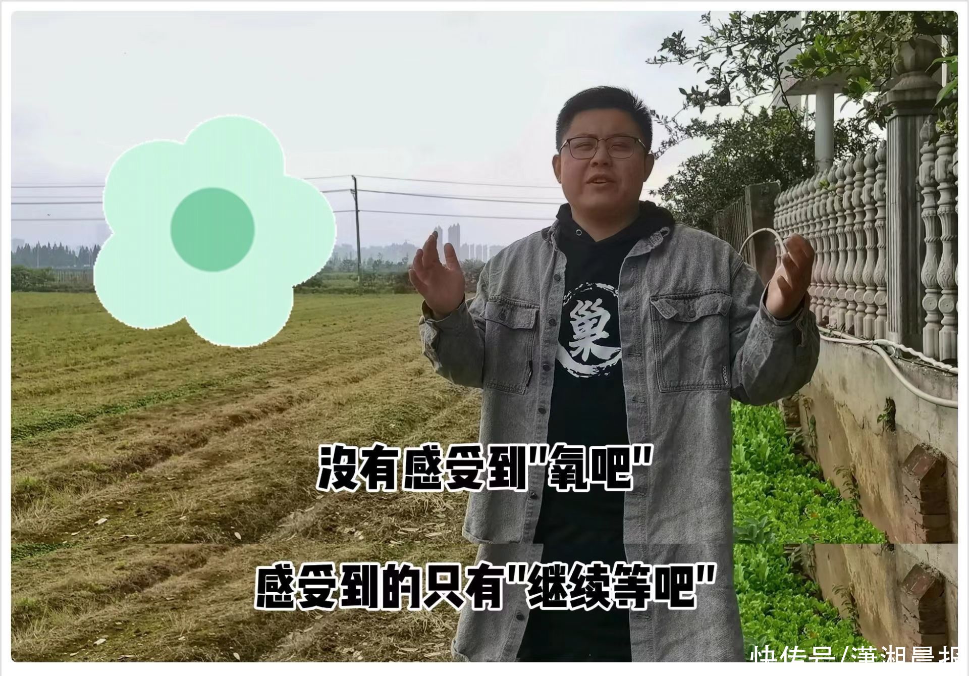 苏托垸|长沙这个8字头毛坯的盘，导航导去了荒山野岭？