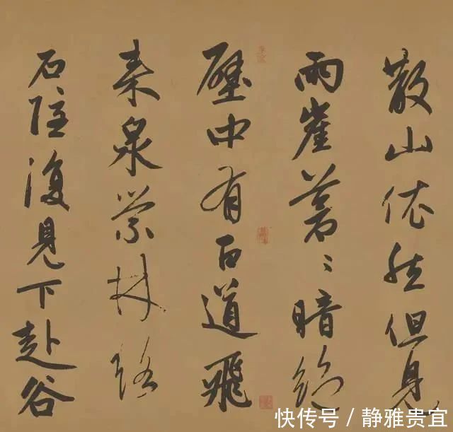 赵子昂50岁写了一幅行书,抄写了苏轼的诗句,此作潇洒飘逸