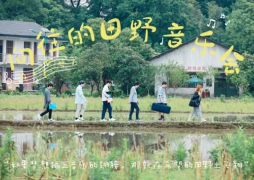 张艺兴|《向往5》收官，7个没想到令人动容，第六季是定数还是未知数