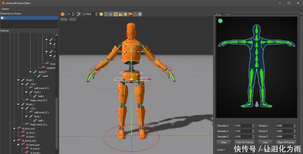 场景编辑|守护动画师发际线,Animcraft1.1 来了!