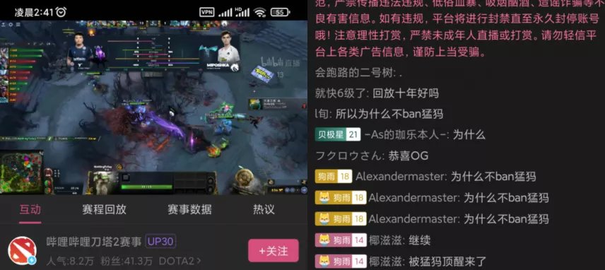 dota2|让无数玩家破防的“猛犸”，用两天时间成为了一个烂梗