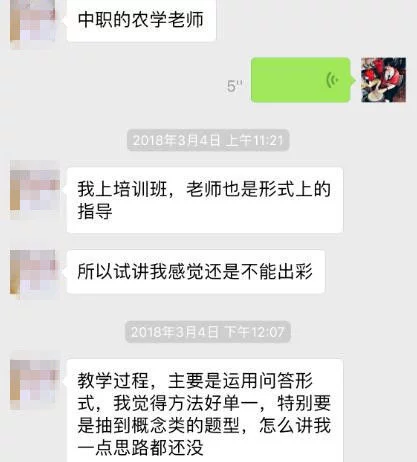 护理的教案怎么写