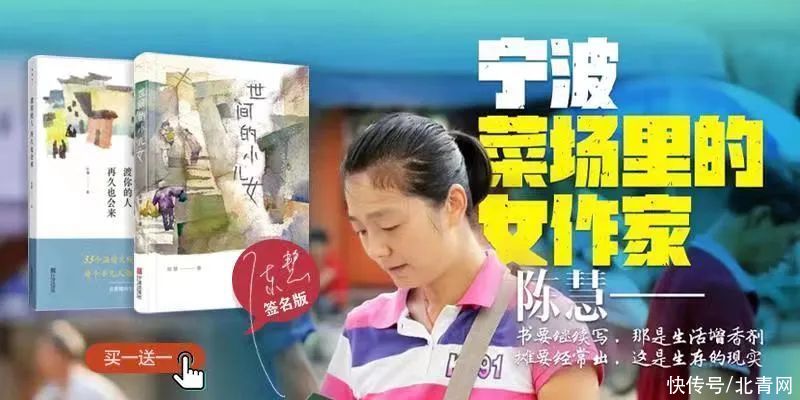 妮妮|宁波95后姑娘又“出圈”了