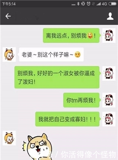 吓唬|轻松一刻：孩子喜欢吃各种零食，妈妈吓唬她，结果孩子说……