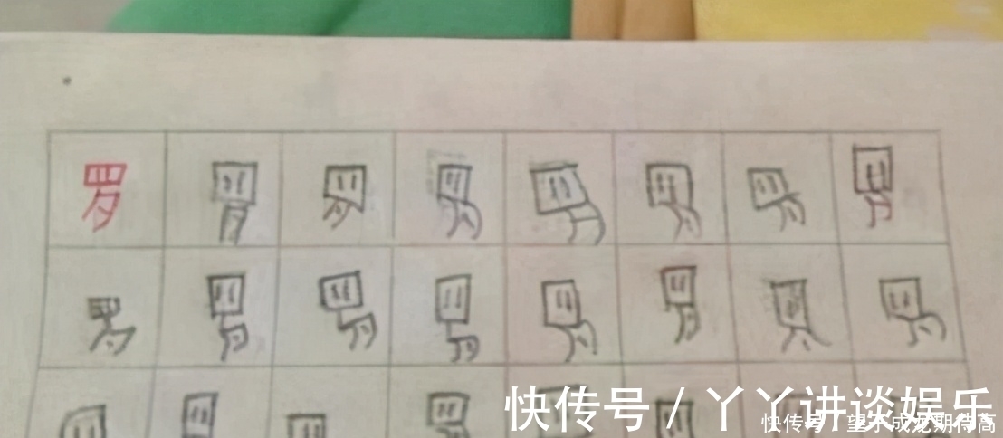 妈妈|孩子被罚写“罗”字,妈妈拍照分享网络走红,网友:这字还会跑?