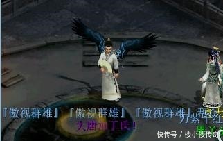 瞬间|大话西游2搞笑的瞬间截图 到底是要妙音还是孟极