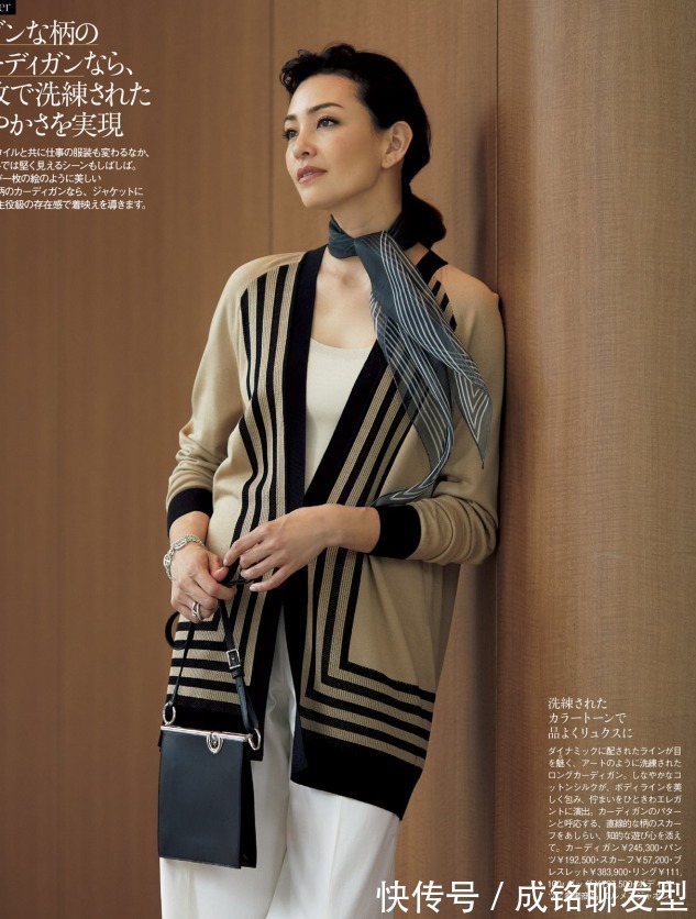 银色系|奔五奔六的女人别总穿深色衣服，试试这些亮色穿搭，时髦更显年轻