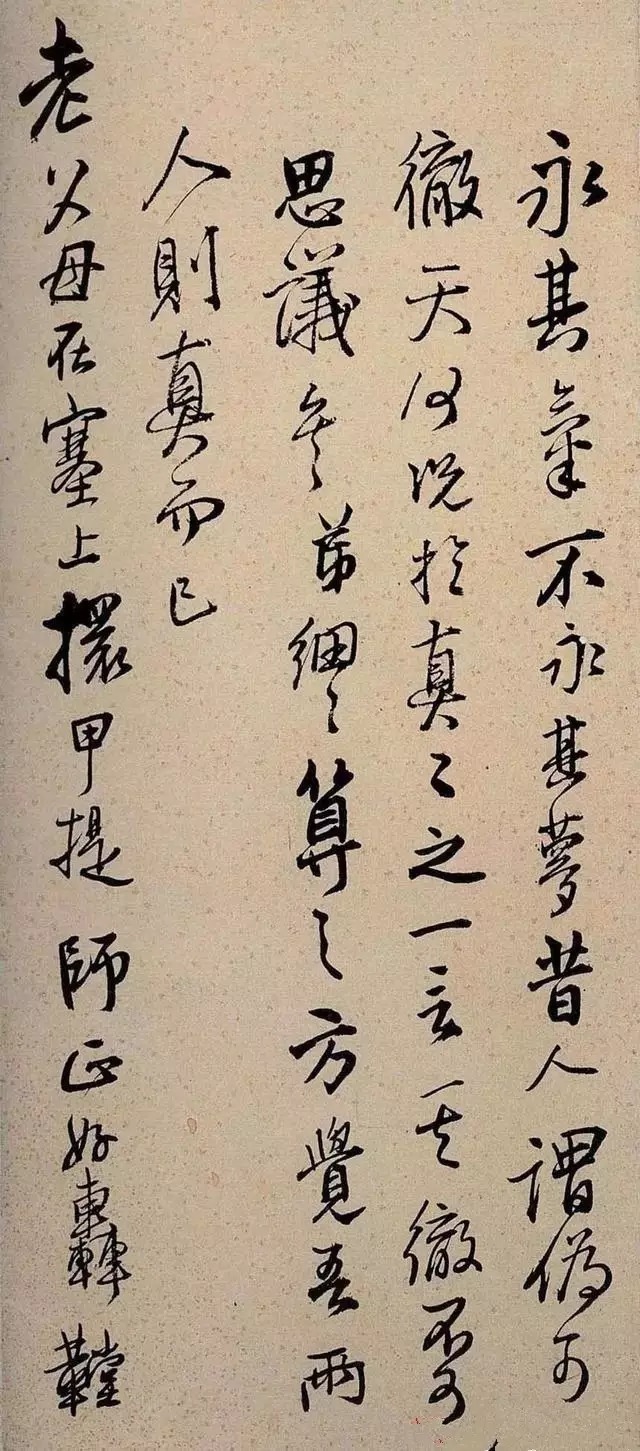 书法|王铎手书《手启》,入木三分!