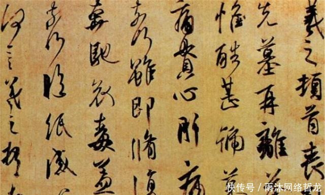 经历|王羲之书法誉满天下,而未能留下一件作品,其间经历了什么