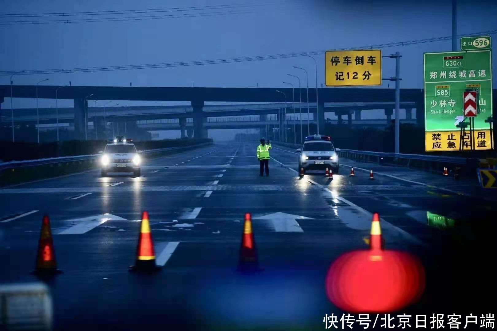 冒雨连夜赶路，北京绿舟救援队挺进郑州巩义市|前方连线 | 巩义市