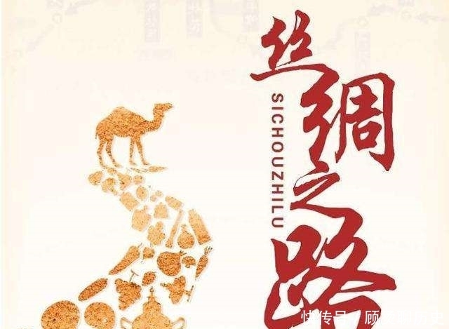丝绸之路意义非凡,让中国成为世界中心,却不知最初目的是这样