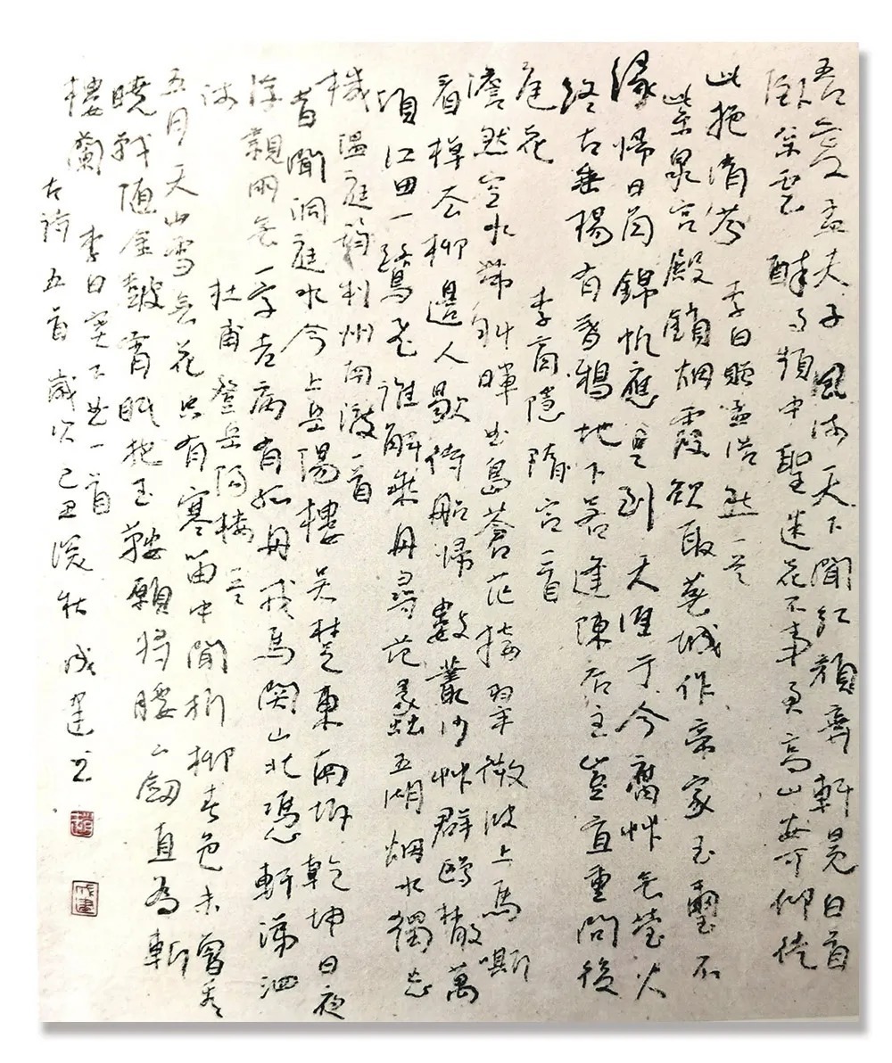 名家|「赵成建」｜丹青追梦 水墨本色-中国当代书画名家个人云展览