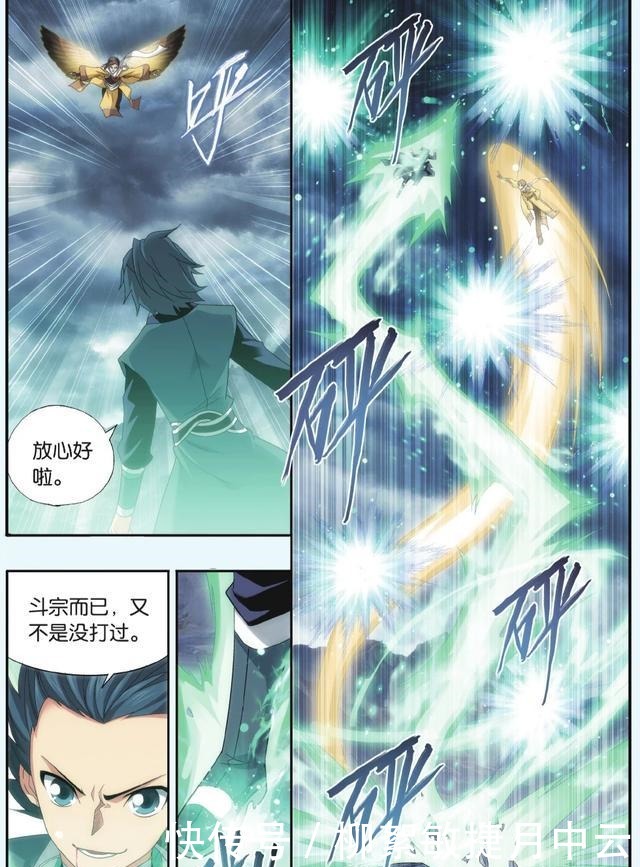 比他等级高|萧炎日常“作死”,不仅挑战摘星老鬼,还这些人被挑战了