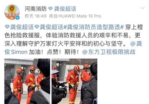 《极限挑战》的风头都要被他抢完了吧？