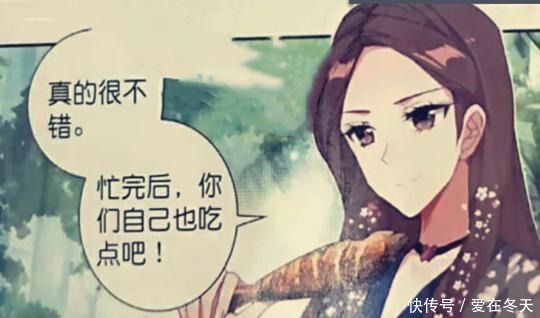 绝世唐门211霍雨浩做的烤鱼忒好吃,同伴怀疑霍雨浩是厨师