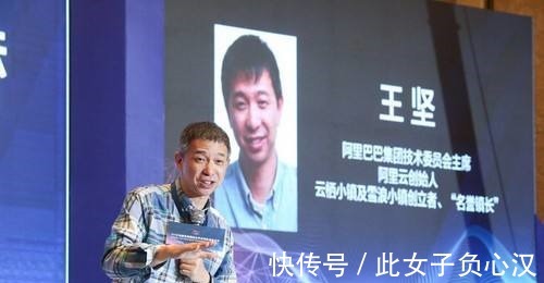 云计算|他在阿里巴巴被骂了4年,造出全球排行第三的独角兽,价值4千亿