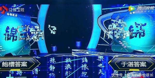 最强大脑变虚名，空间力满分的题不值一提，选手能力更是不堪一击