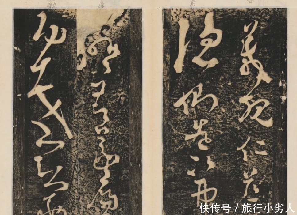 颜真卿|张旭:学书法只用眼不用心是学不出来的,就像裴儆等人和颜真卿