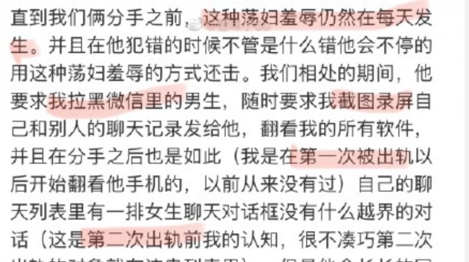 爱豆恋爱也就算了，怎么还背地里骂粉丝，这不就是放下碗骂娘？