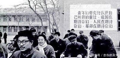 1977年高考，山西考卷只有四道题，山东压轴大题是白话文断句