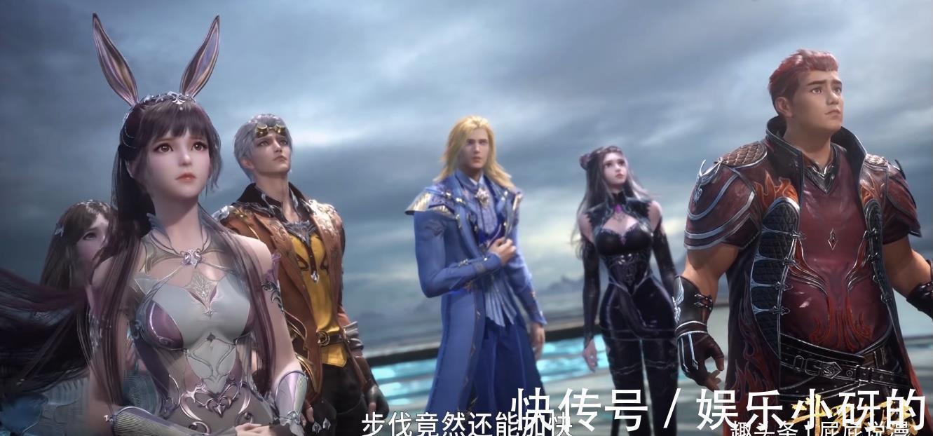 海马斗罗|斗罗大陆:你们吃海鲜美味,只给小舞吃一根胡萝卜不合适吧!