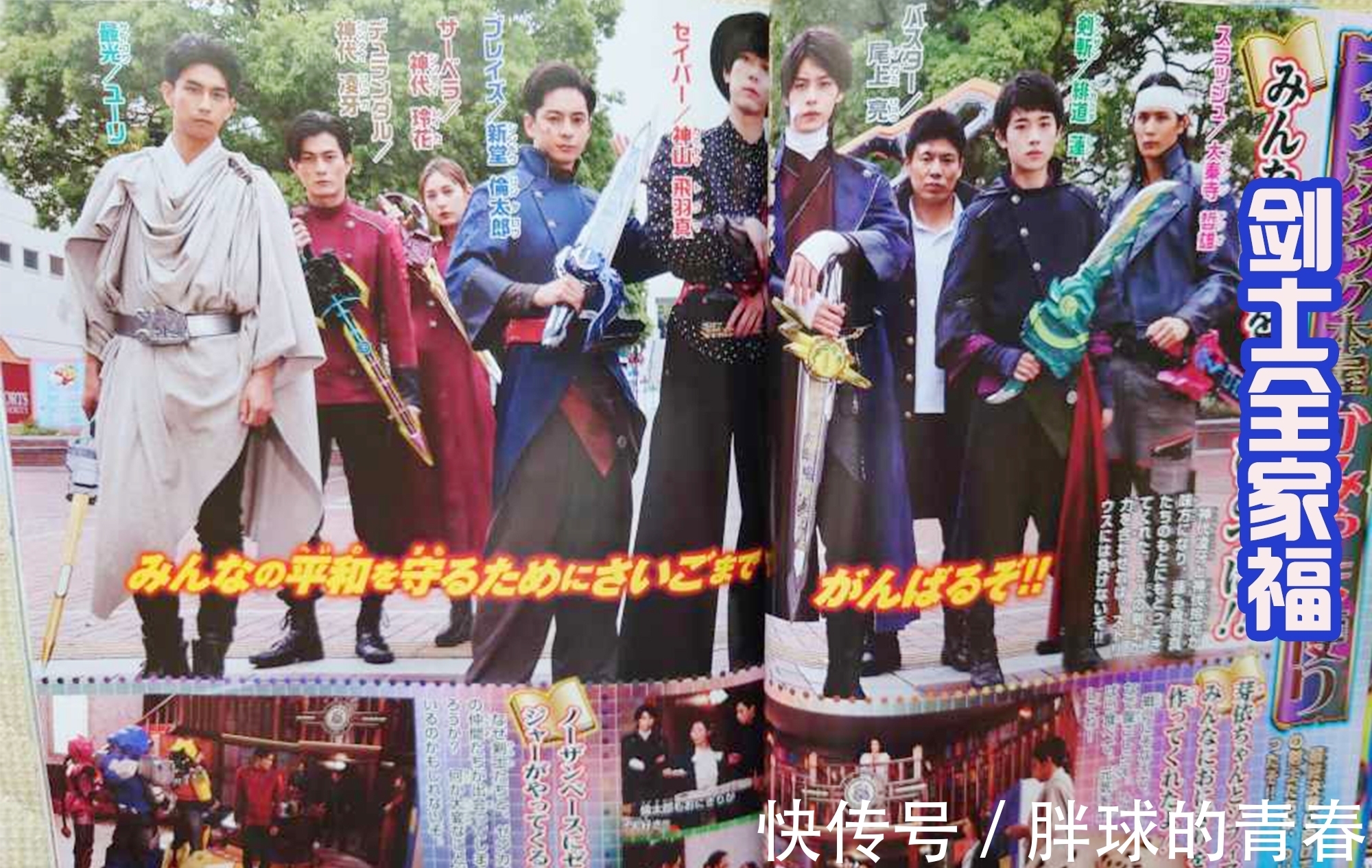 莲继承|天灾领盒饭确定，莲继承遗志回归，斯特利乌斯获得新装备魔剑！